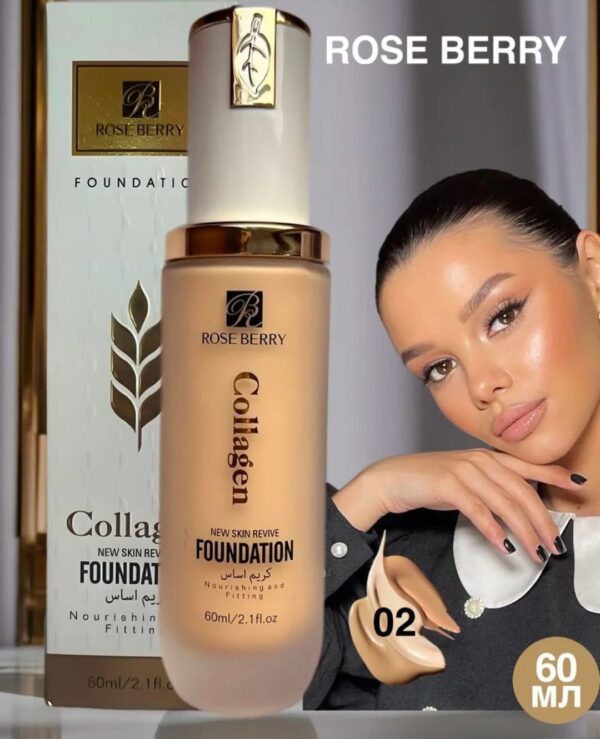 479538336_18058080061994019_7690337510430972882_n ROSEBERRY Collagen Foundation